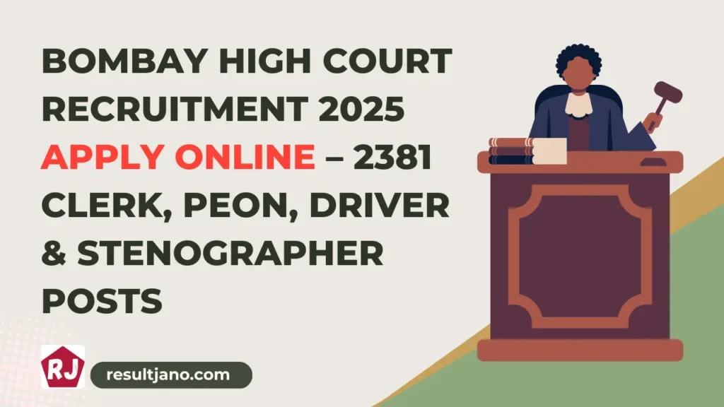 Bombay High Court Recruitment 2025