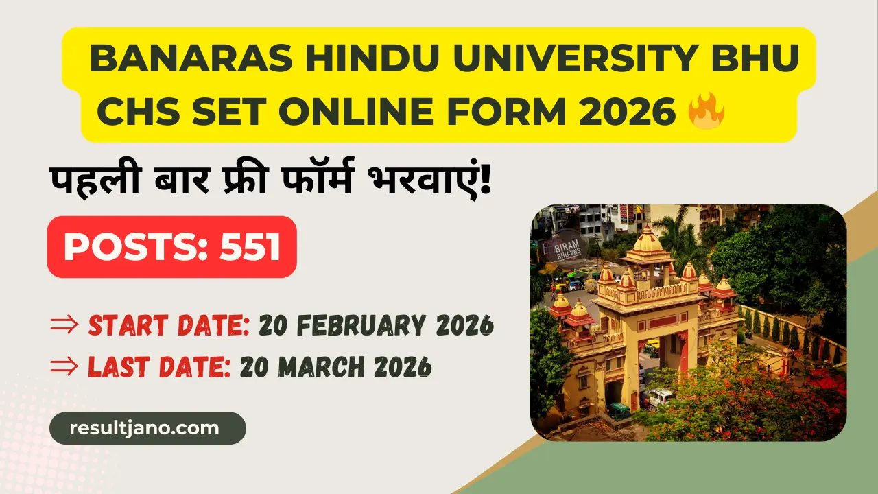 Banaras Hindu University BHU CHS SET Online Form 2026