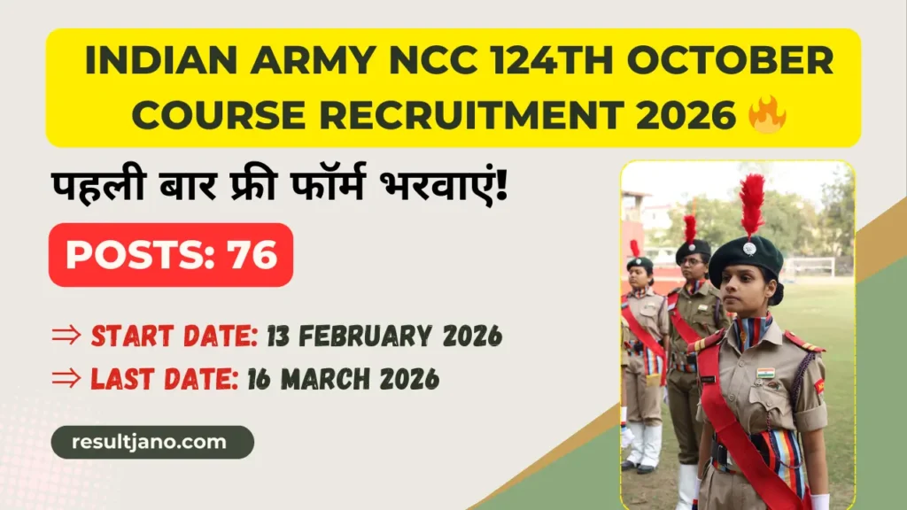 Indian Army NCC 124th October Course Online Form 2026 Apply Now