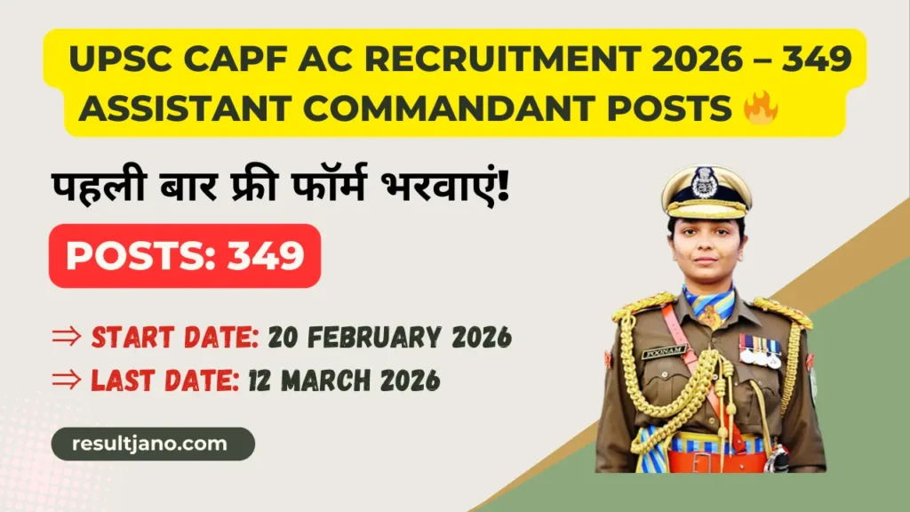 UPSC CAPF AC Recruitment 2026 – 349 Assistant Commandant Posts 🔥